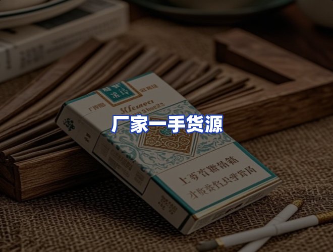 服务优势